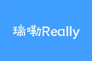 瑞嘞Really