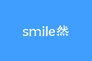 smile然