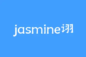 jasmine诩
