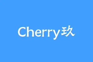 Cherry玖